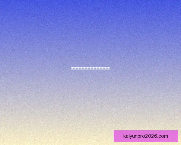 畅享世界杯竞猜乐趣，实时赛事分析与精准预测等你来挑战