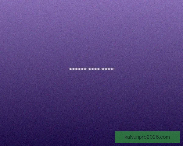 世界杯竞猜高赔率平台推荐 享受超高回报机会 不容错过的投注时刻