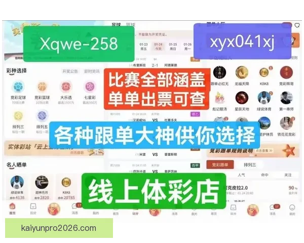 最新体育赛事竞猜攻略，全面解析投注技巧助你轻松赢球