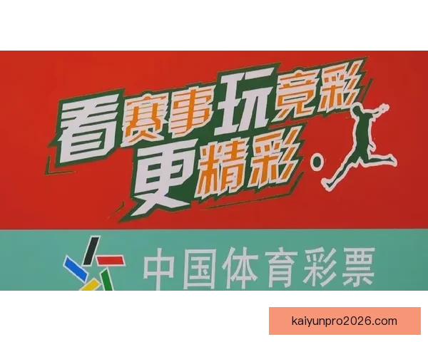 畅享世界杯激情体验尽在专业足球竞猜平台一站式服务