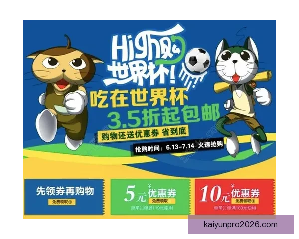 世界杯竞猜赔率分析与推荐 策略解析助你赢得更多精彩预测机会
