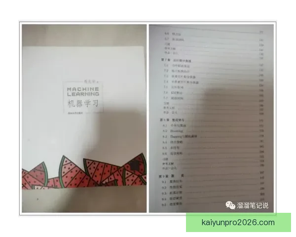 基于数据分析与战术趋势的世界杯足球竞猜精准预测策略全解析与实战指南