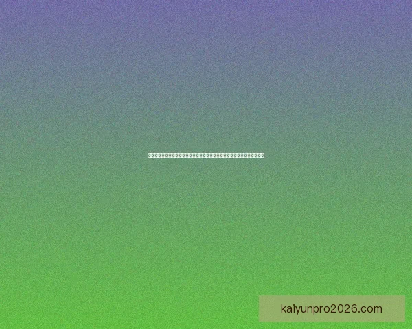 围绕世界杯竞猜游戏规则解析与投注技巧全面指南助你轻松参与精彩赛事竞猜